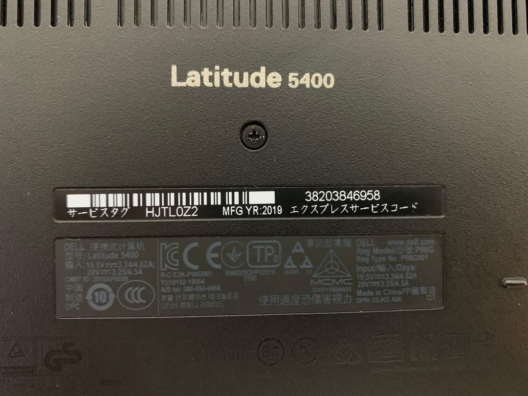 Dell ノートPC 即日対応 ＆ 値下げ交渉可です！