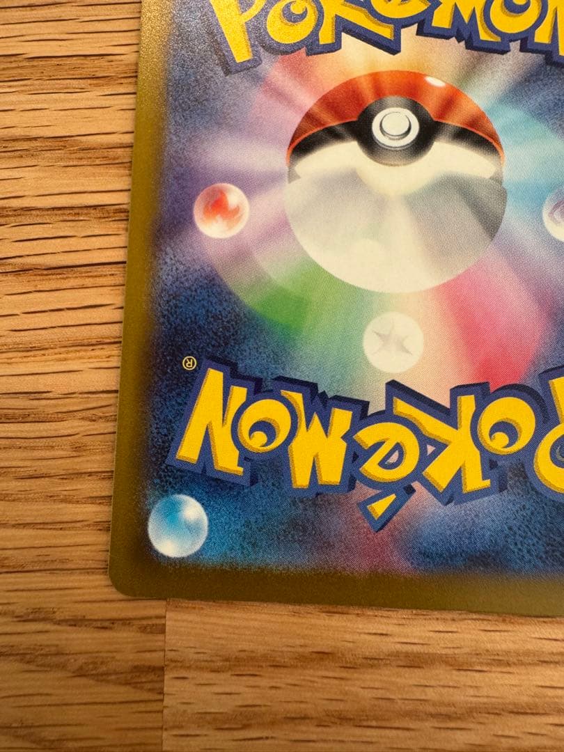 メガゲッコウガex SAR他4枚セット