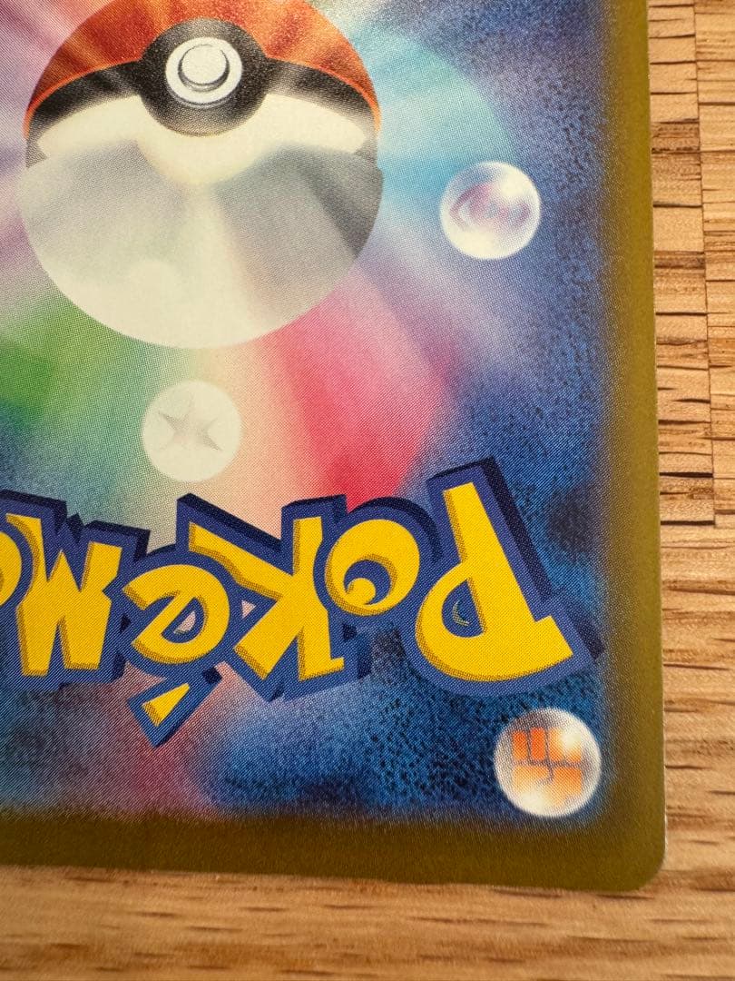 メガゲッコウガex SAR他4枚セット