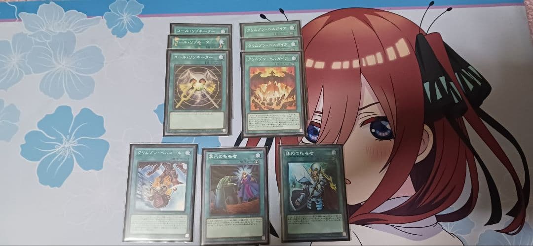 リゾネーターデッキ 40枚メインデッキ + 15枚エクストラデッキ