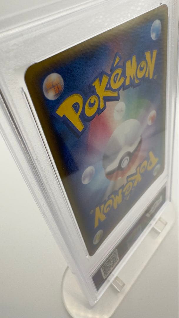 PSA7 ギャラドスex Gyarados 2004