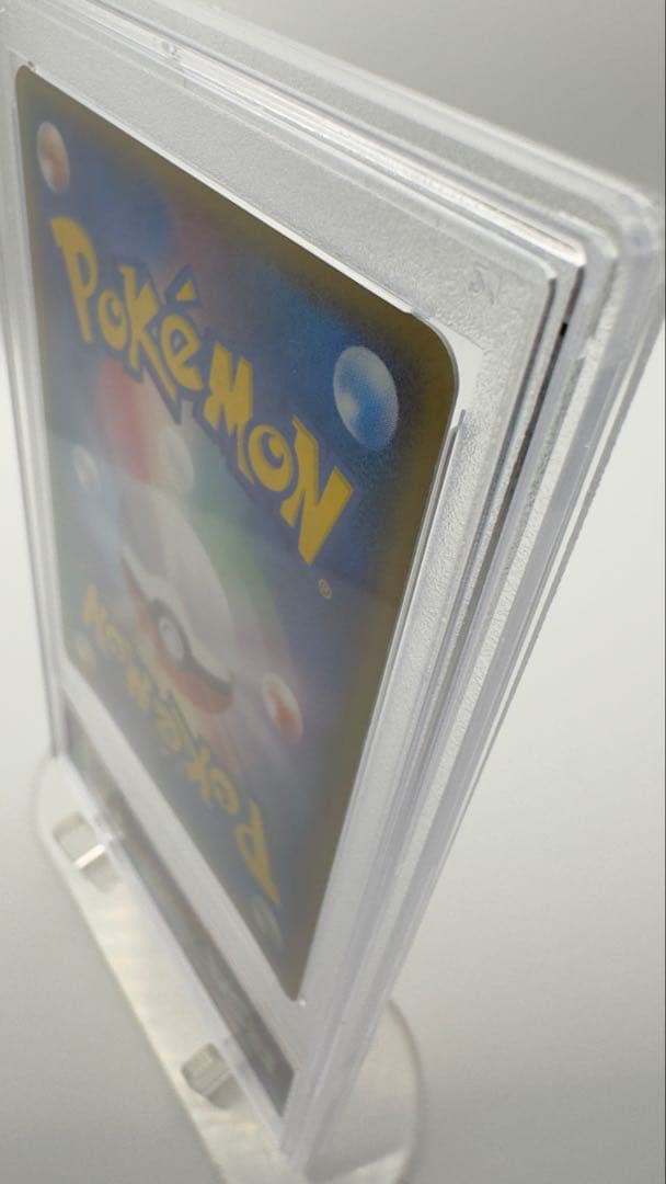 PSA7 ギャラドスex Gyarados 2004