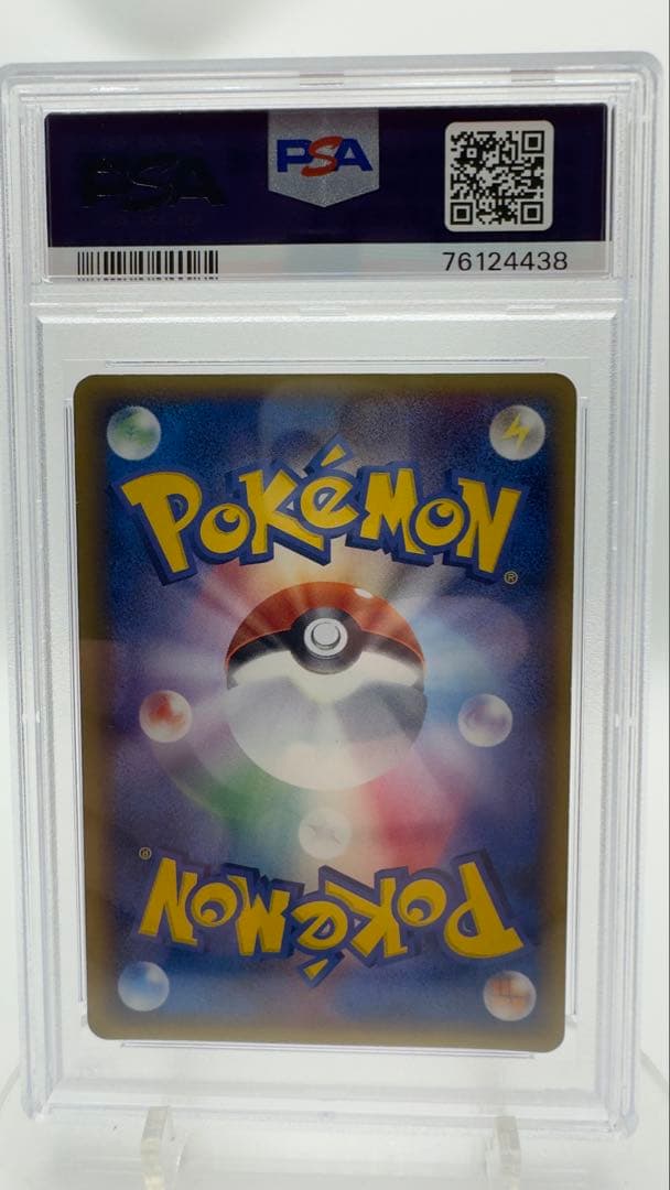 PSA7 ギャラドスex Gyarados 2004