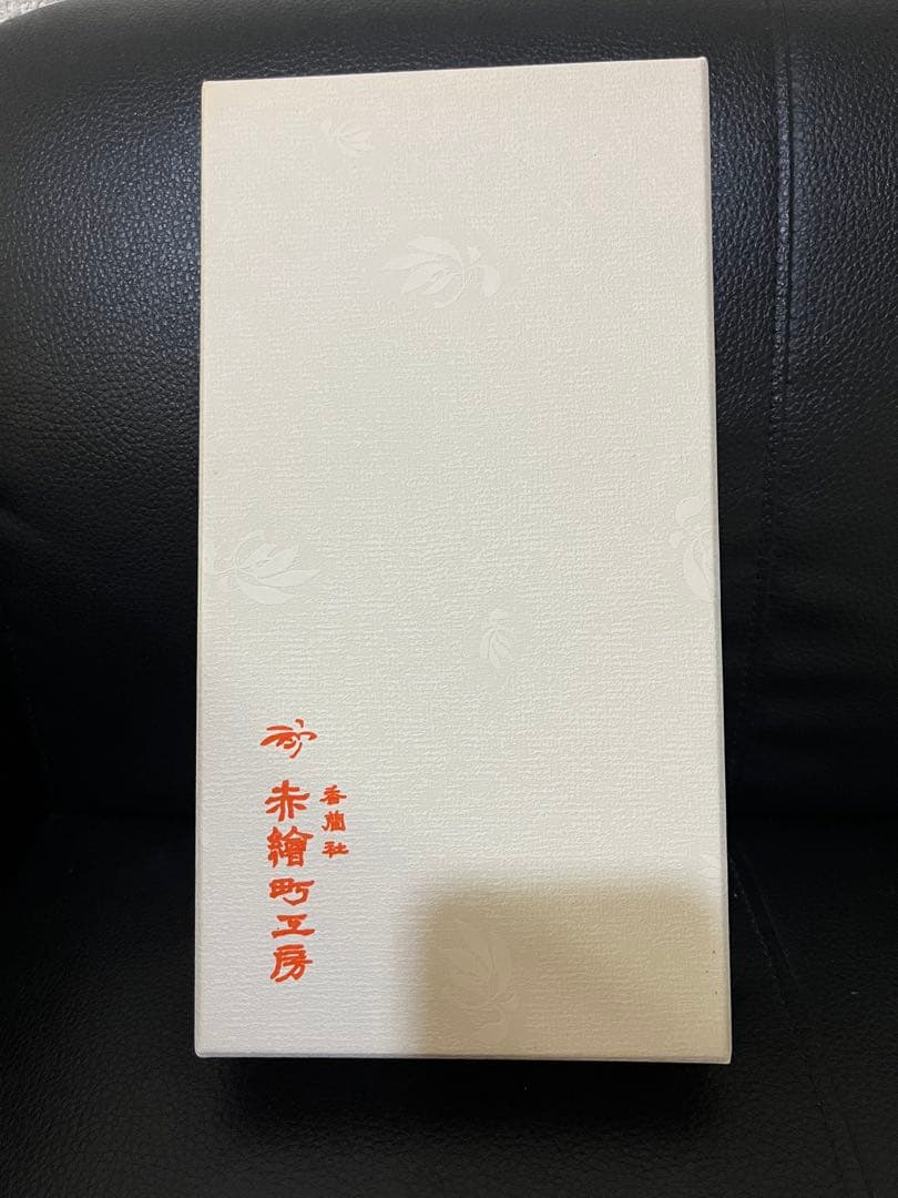 香蘭社 魚鳥紋 小皿5枚 赤繪町工房