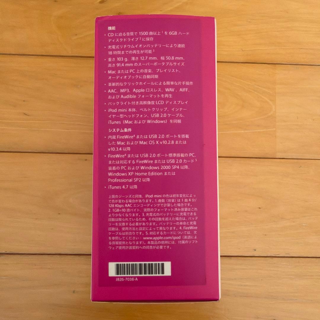 iPodmini 6GB ピンク