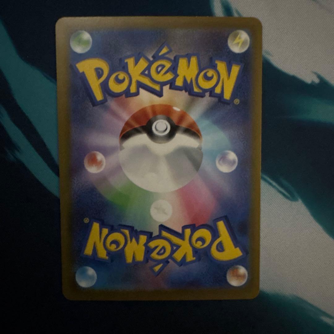 【値下げ不可】ポケモンカードゲーム ピカチュウEX SAR メガドリーム 引退品