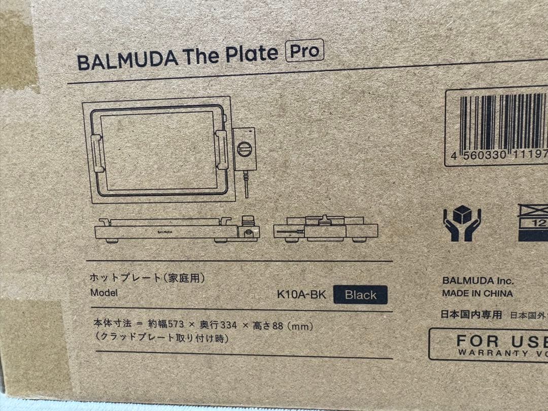 【値下げ】BALMUDA The Plate Pro K10A-BK 新品未開封