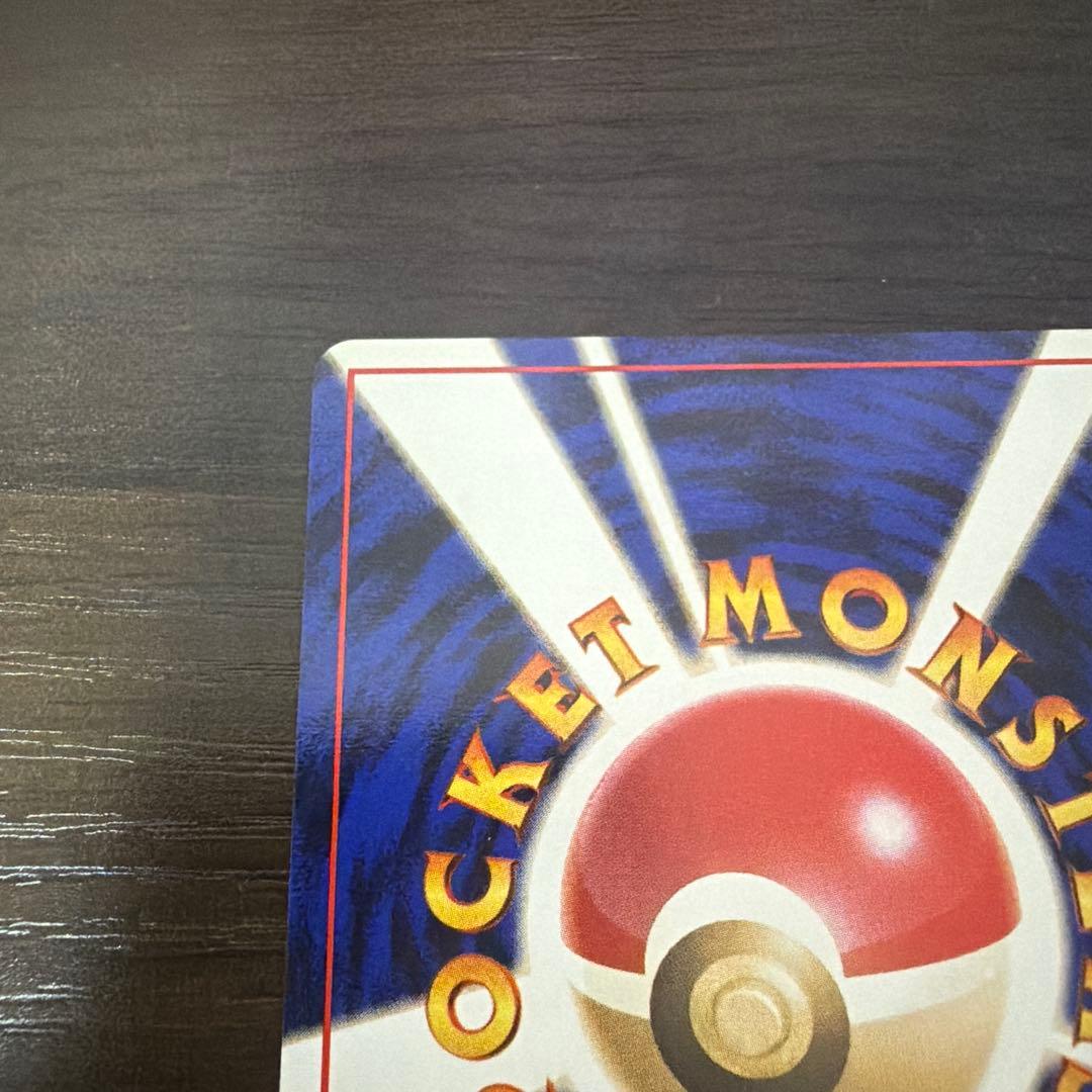 ロケット団のニャース　ポケモンカード 旧裏面