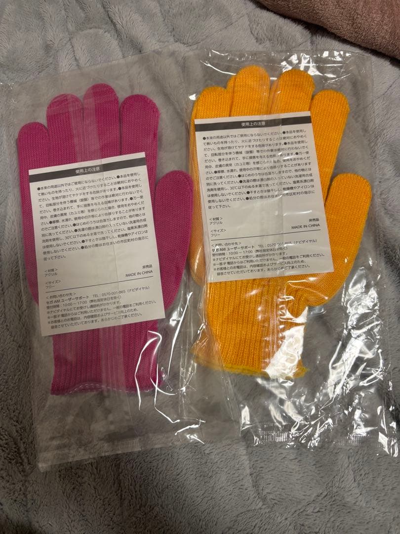 チュウニズム グッズキャンペーン プロセカ　aime&手袋 ワンダショ　ビビバス