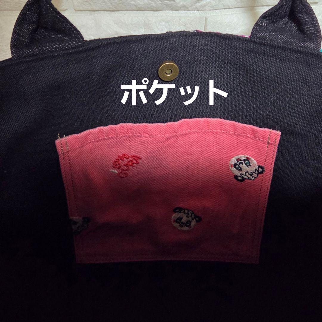938 デニム＊リメイク＊パンダ＊バッグ＊トートバッグ
