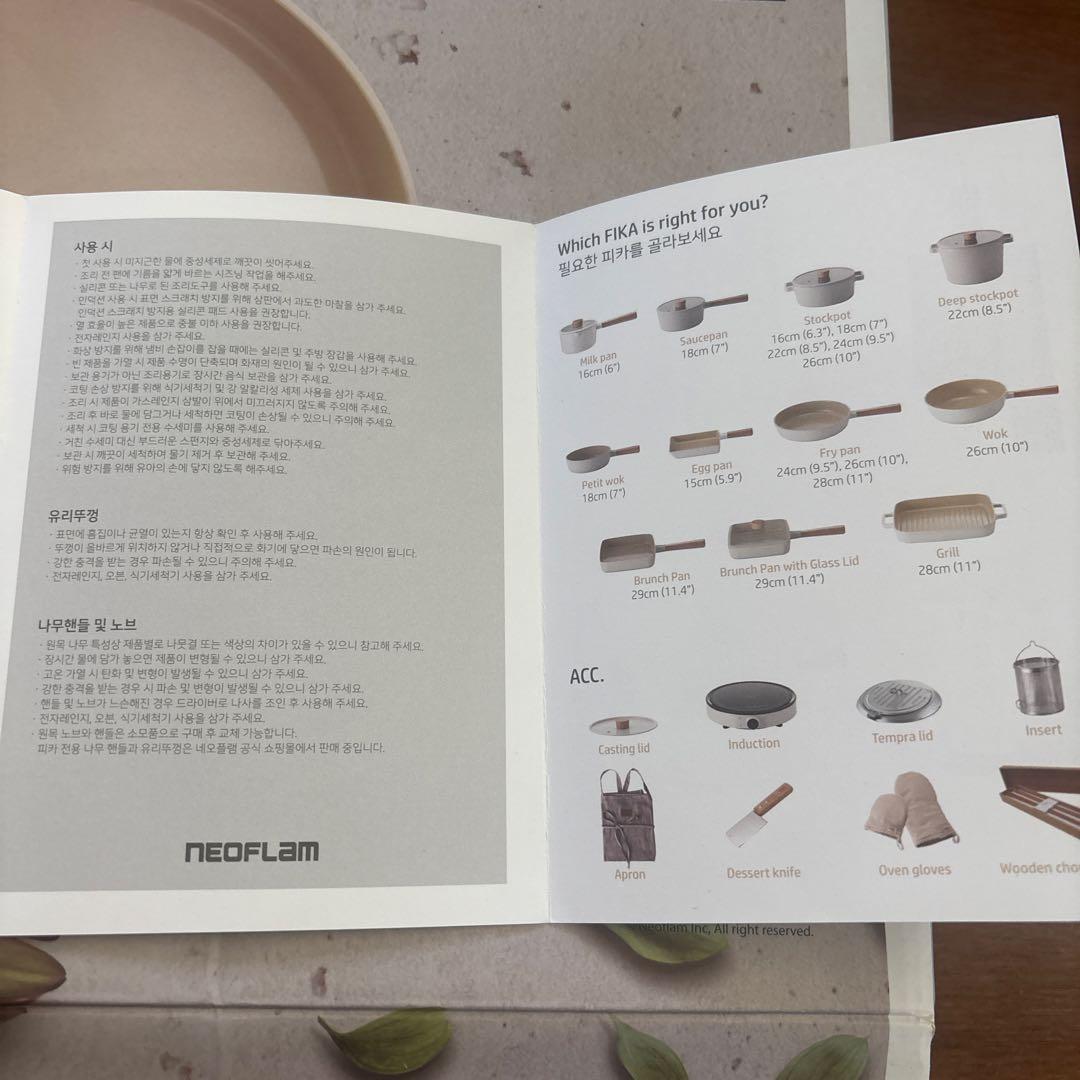 NEOFLAM FIKA フライパン 28cm 新品未使用