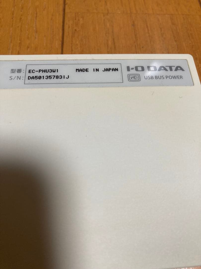 I-O DATA EC-PHU3W1 1TB ポータブルHDD
