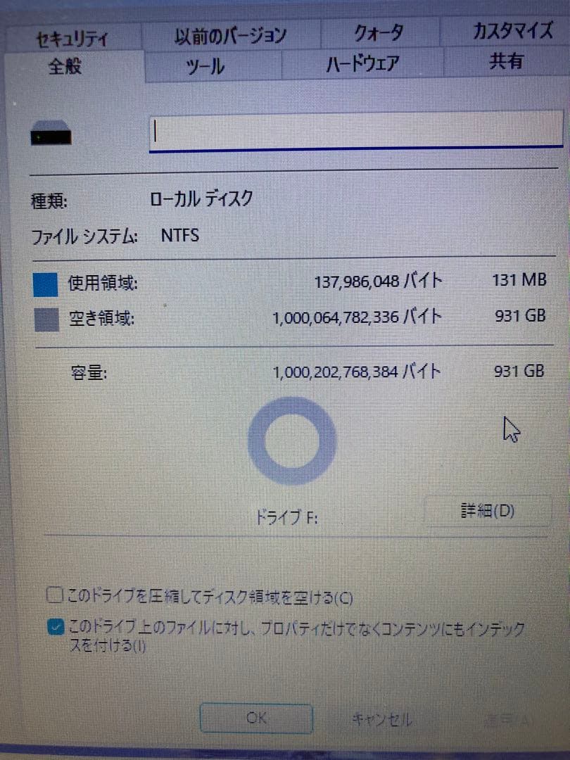 I-O DATA EC-PHU3W1 1TB ポータブルHDD