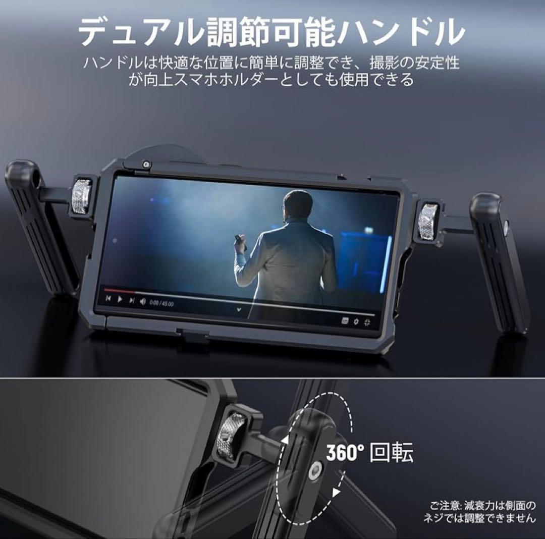 NEEWER スマホケージビデオリグセットSamsung S23 Ultra対応