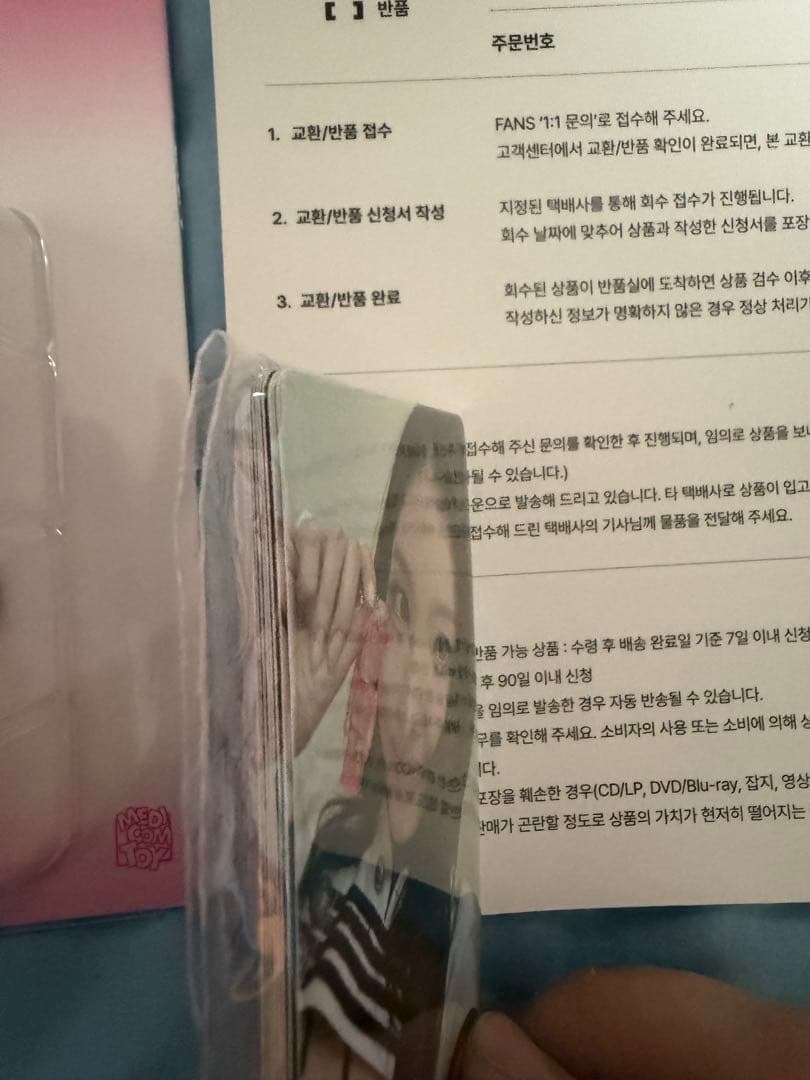 TWICE x BE@RBRICK トレカ付き