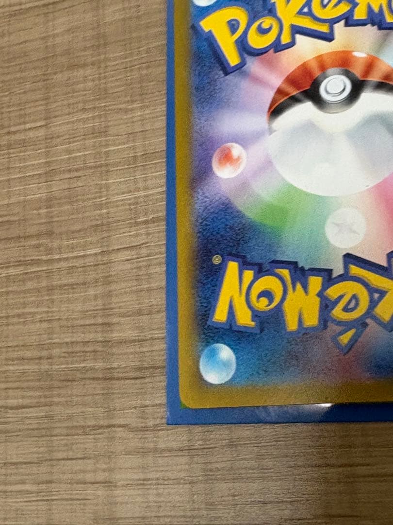 ブラッキーex sat