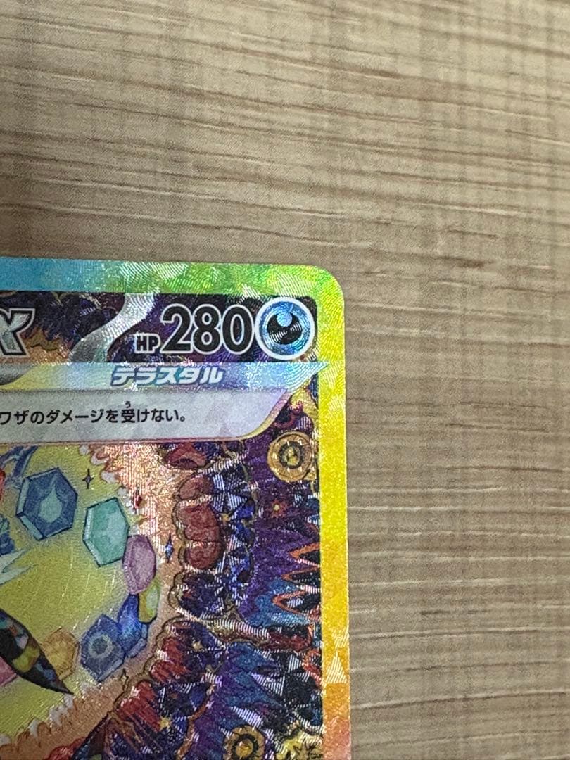 ブラッキーex sat