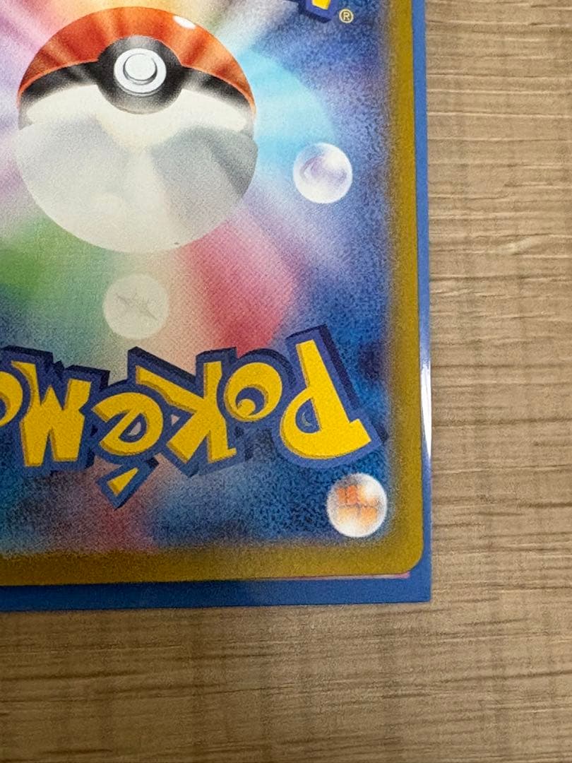 ブラッキーex sat