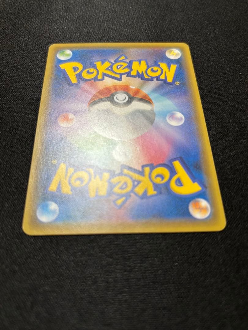 救助隊DXのピカチュウ: プロモ[S-P 036]プロモーションカード「S-P」