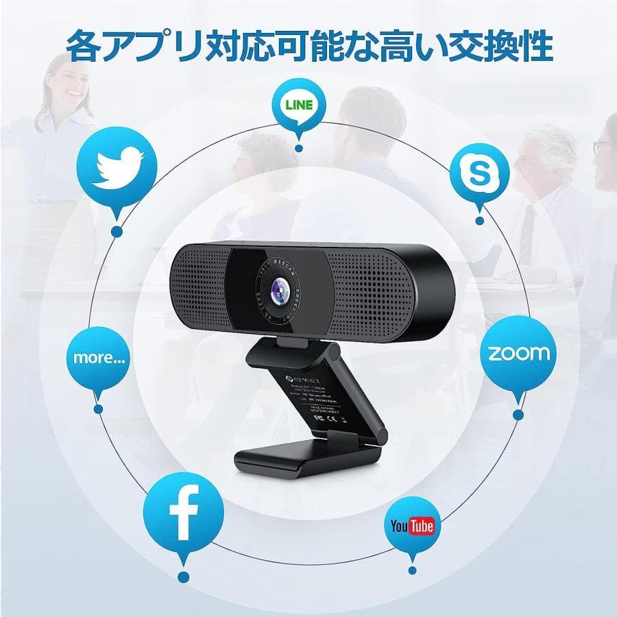 0707-7WEBカメラ EMEET C980pro ウェブカメラ 1080P