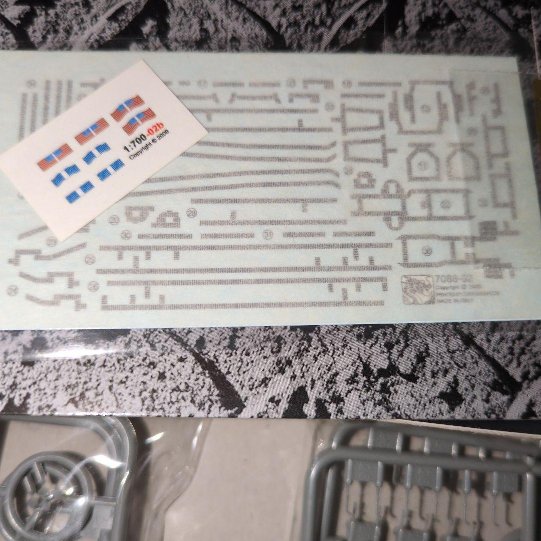 サイバーホビーの1/700アメリカ駆逐艦リバモア＆モンセン　エッチングパーツ付き