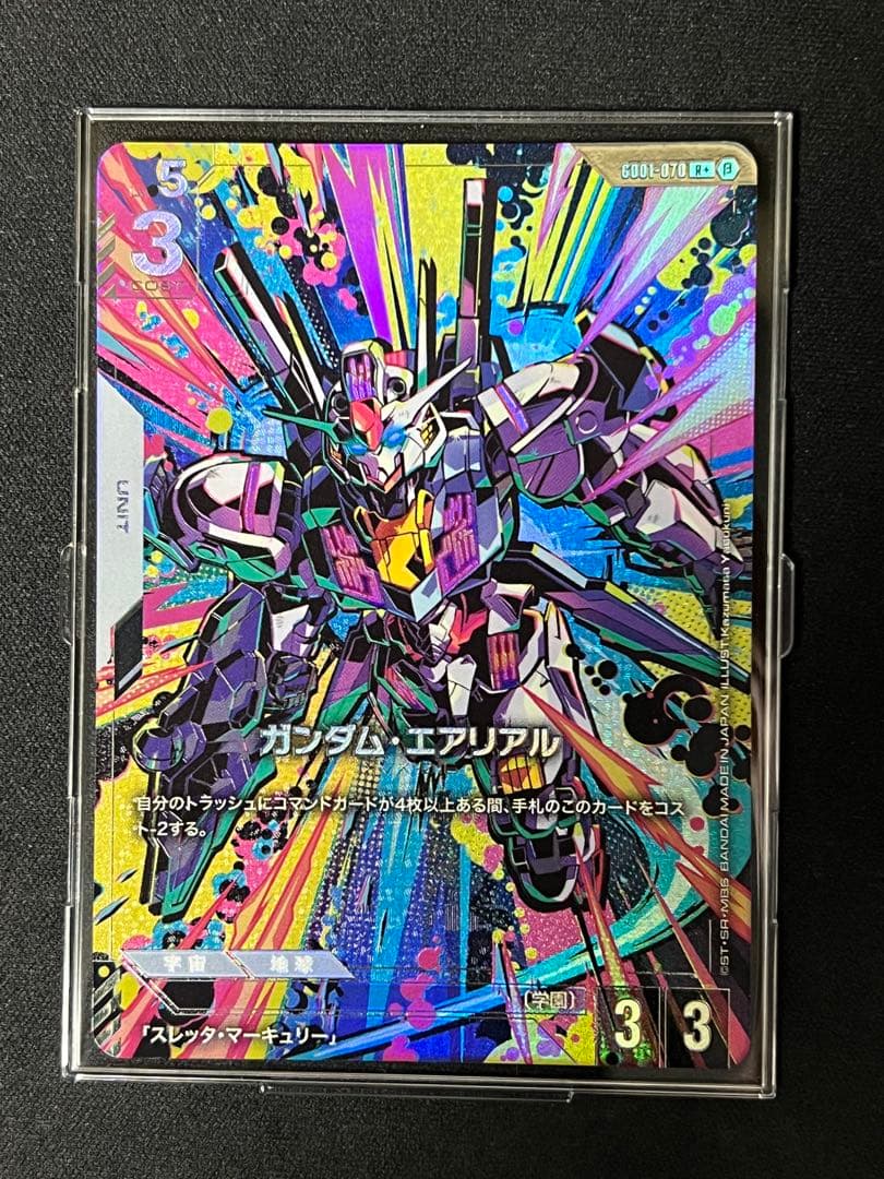 ガンダムカードゲーム　ガンダム・エアリアル　パラレル