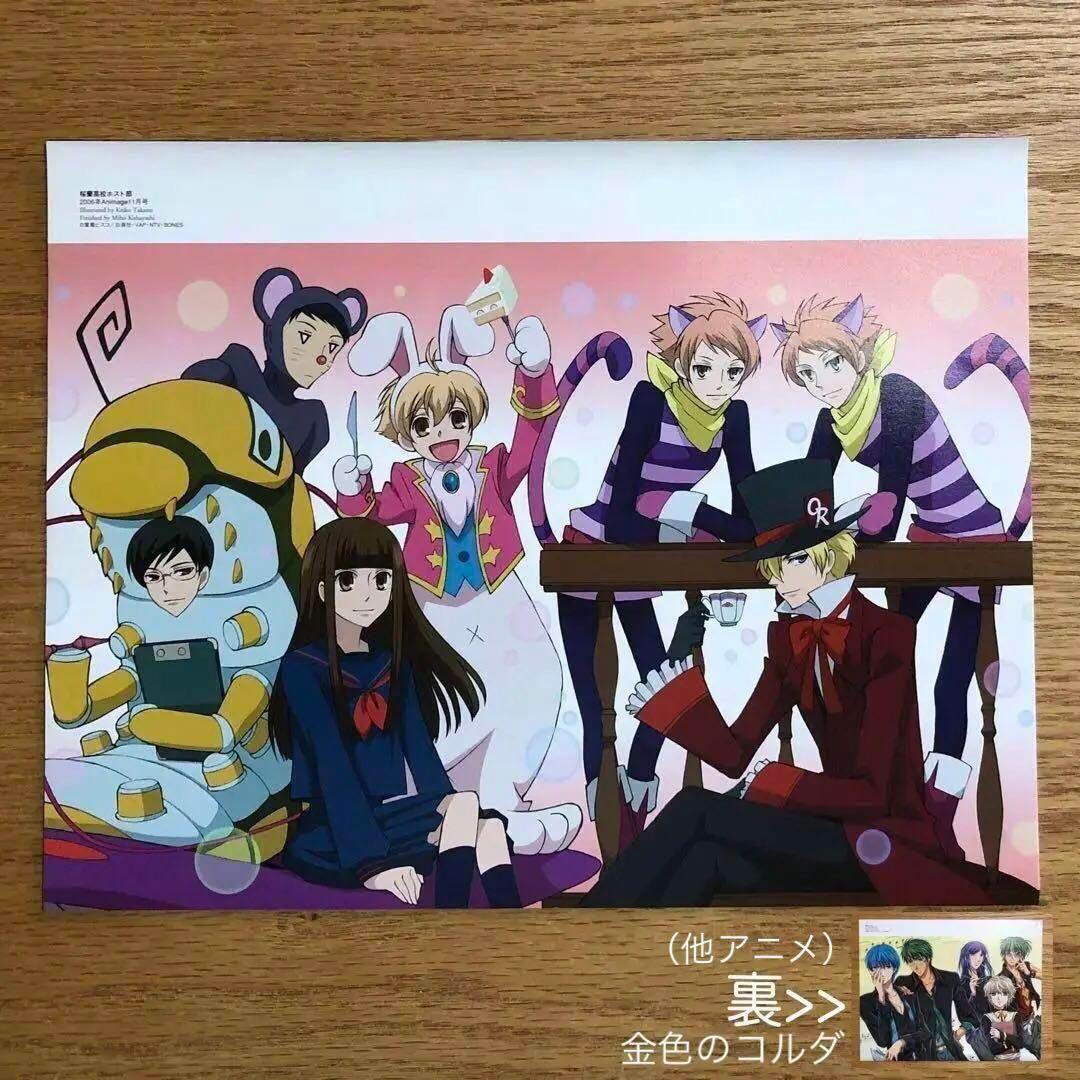 ハガレン＆最遊記ポスターまとめ売り 鋼の錬金術師 峰倉かずや