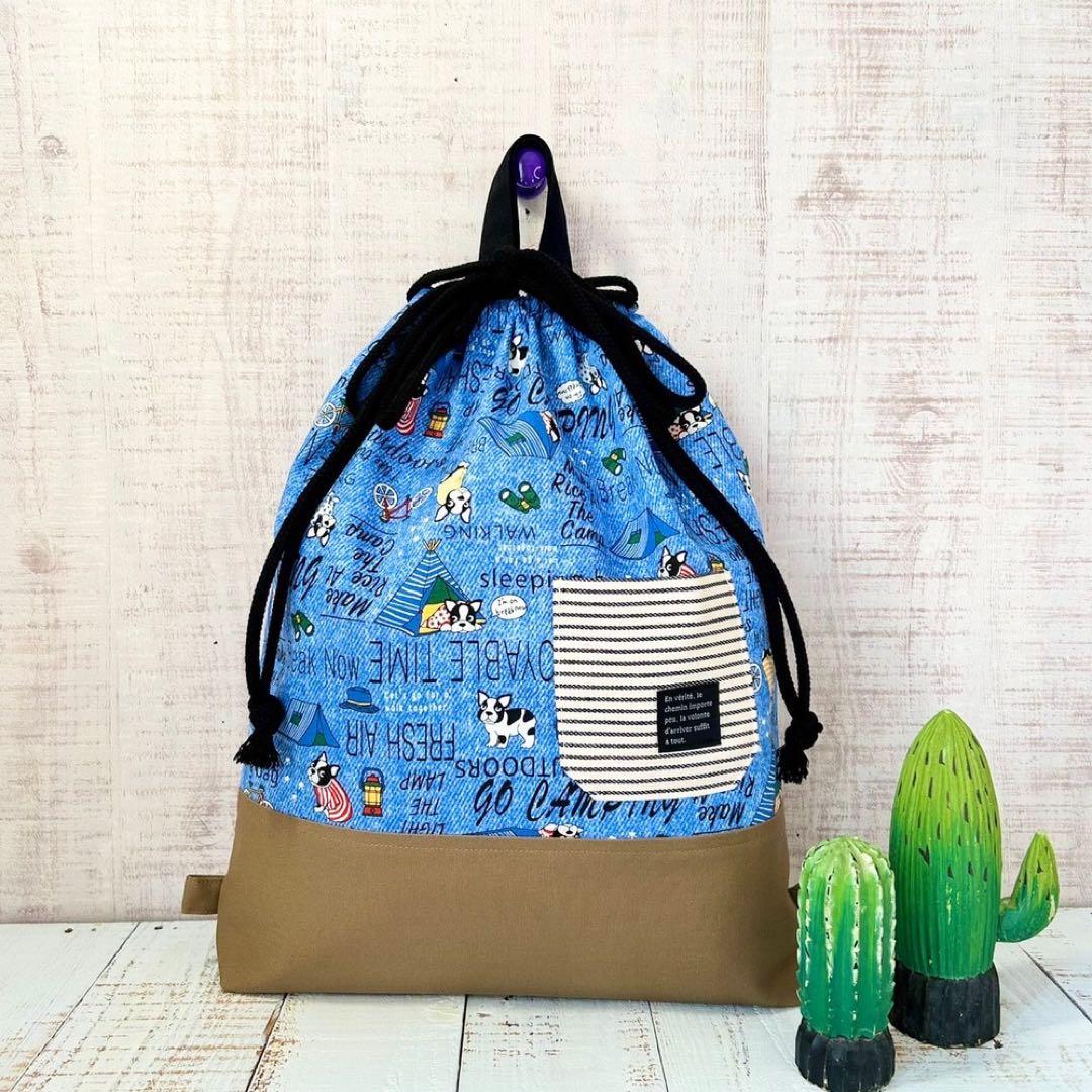 いろいろ使える　男の子 入園入学バッグ４点セット　ハンドメイド