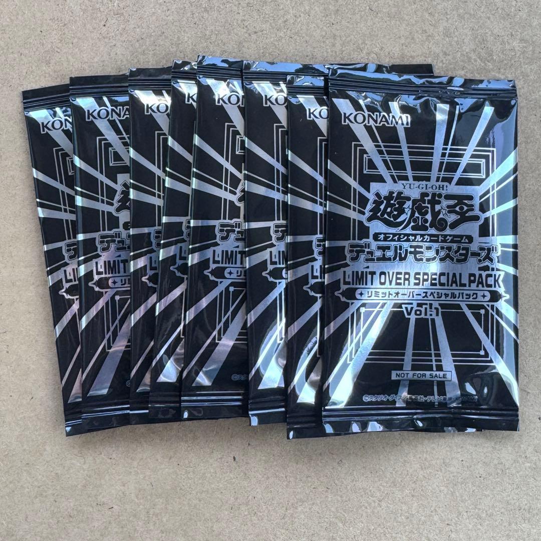 【新品・未開封】LIMIT OVER SPECIAL PACK 8パック