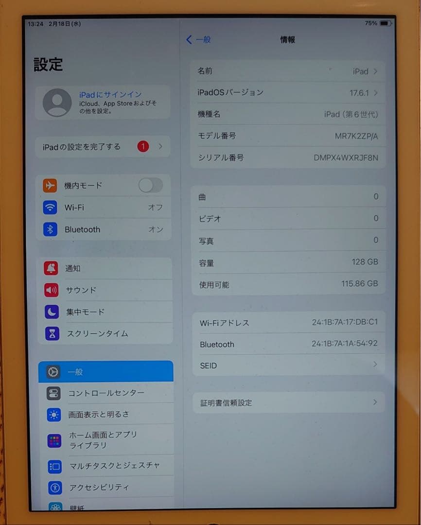 WXRJF完動品iPad第6世代(A1893)本体128GBシルバー送料込