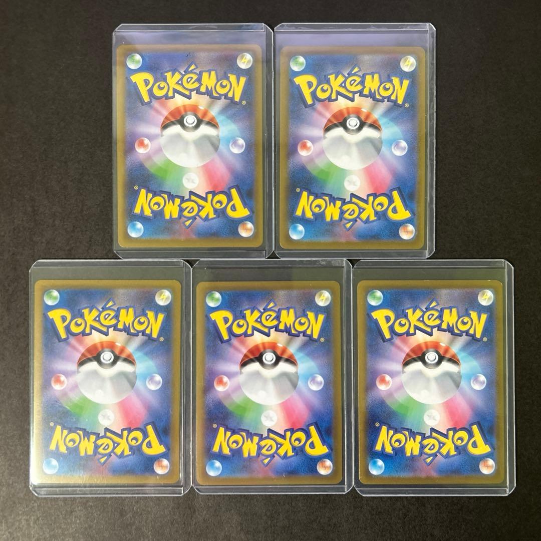 ポケモンカード メタモン他 マスターボールミラー 15枚セット