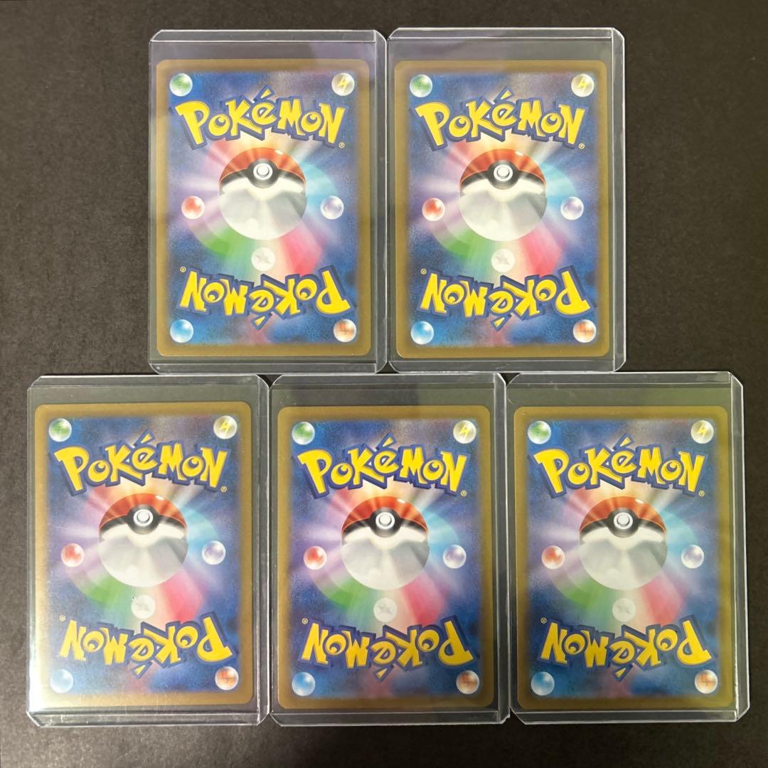 ポケモンカード メタモン他 マスターボールミラー 15枚セット