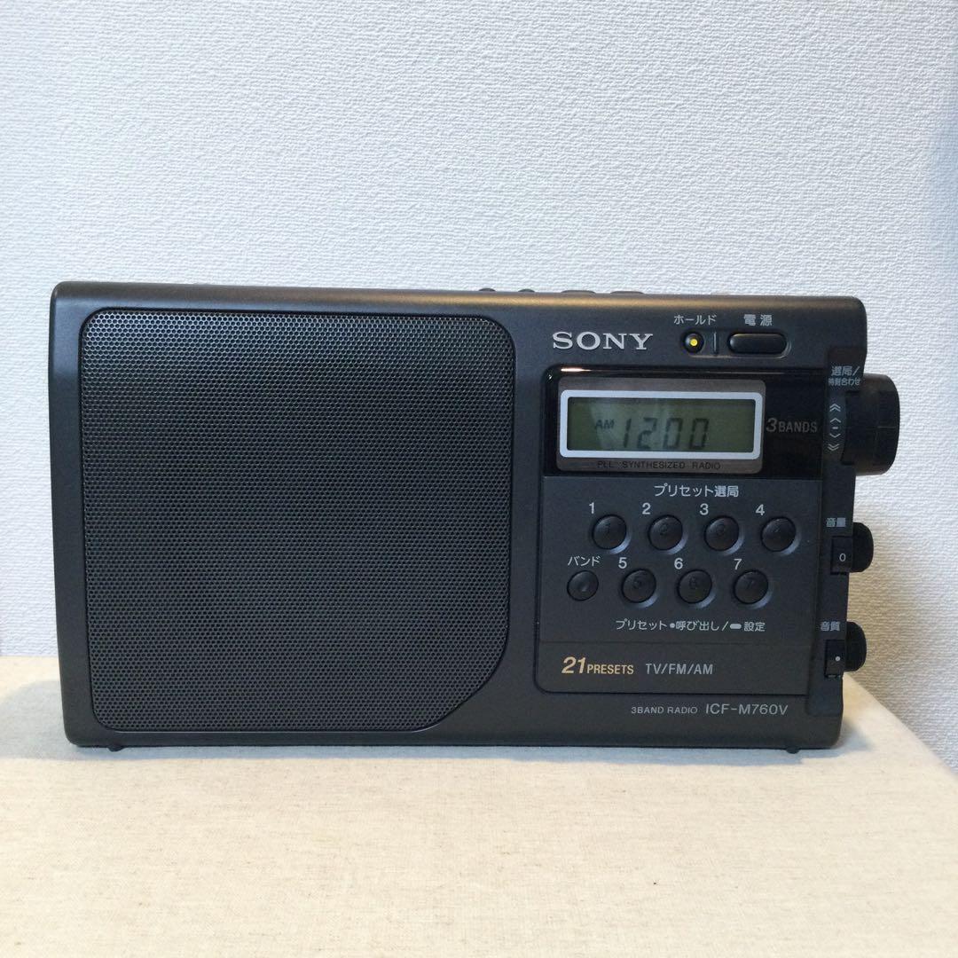 ソニー TV FM AM PLLシンセサイザー ホームラジオ ICF-M760V