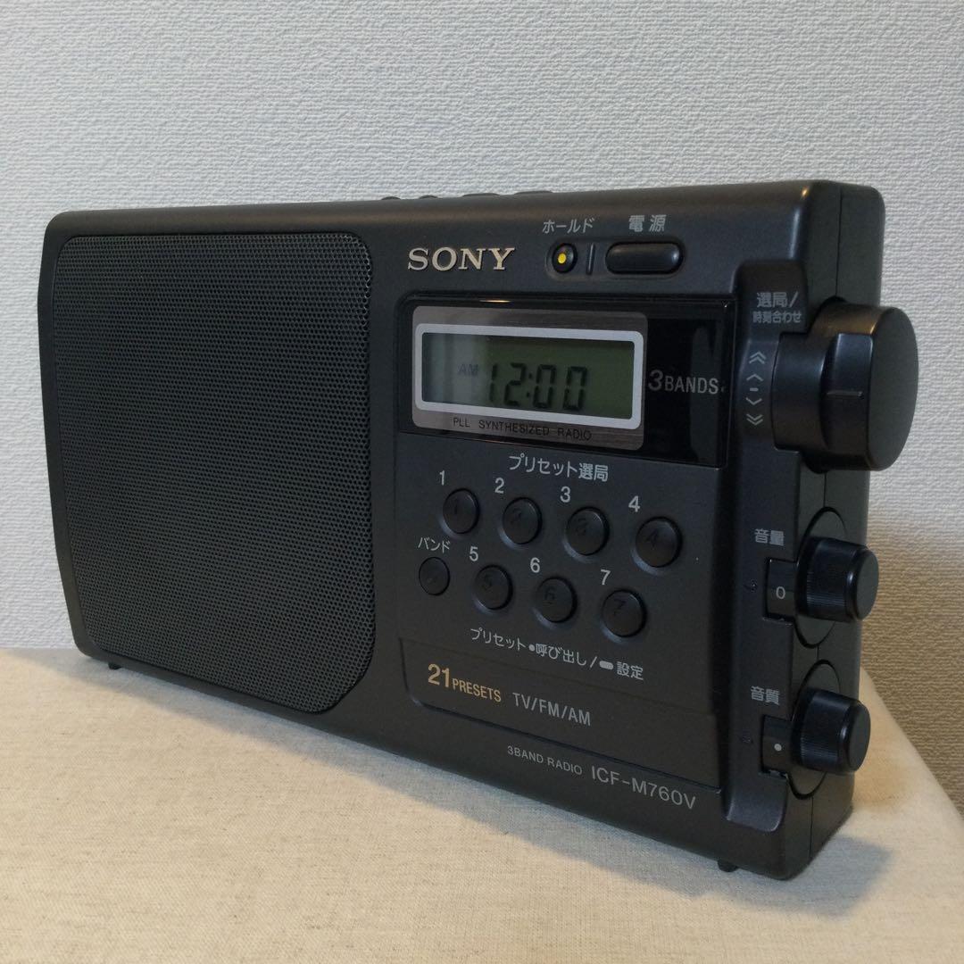 ソニー TV FM AM PLLシンセサイザー ホームラジオ ICF-M760V