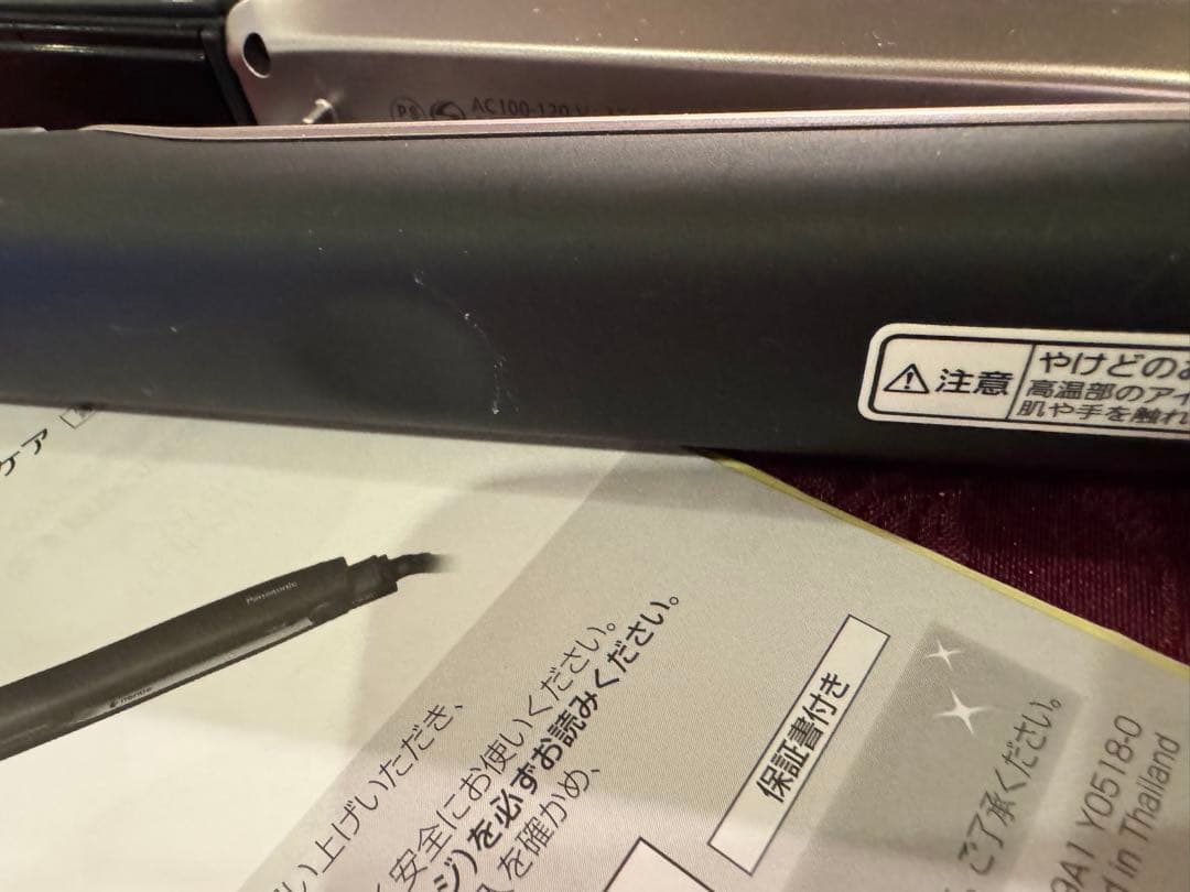 社会人さま専用　Panasonic ナノケア ヘアアイロン　EH-HS9A