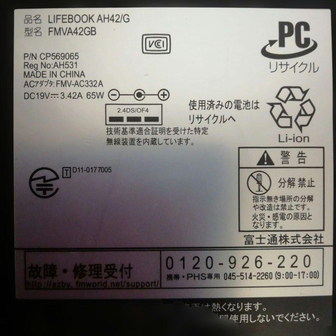 家族で使える　富士通Win11ノートPC（Office付）