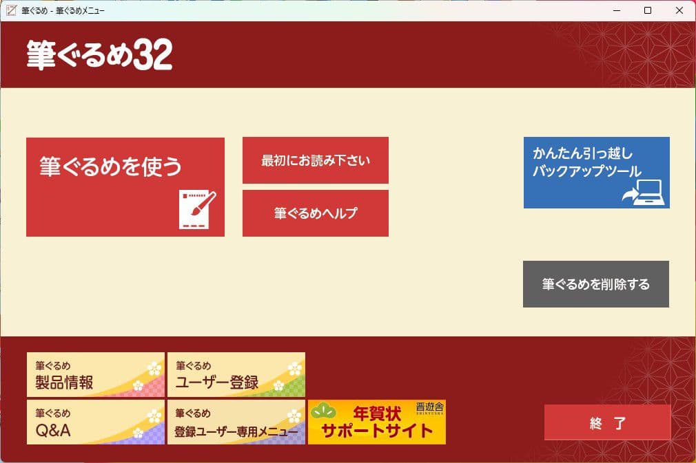 家族で使える　富士通Win11ノートPC（Office付）