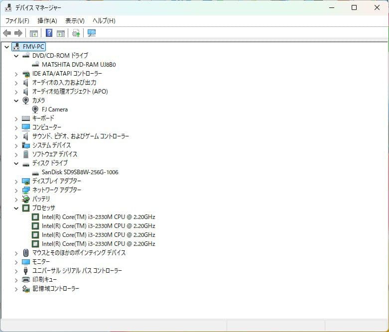 家族で使える　富士通Win11ノートPC（Office付）