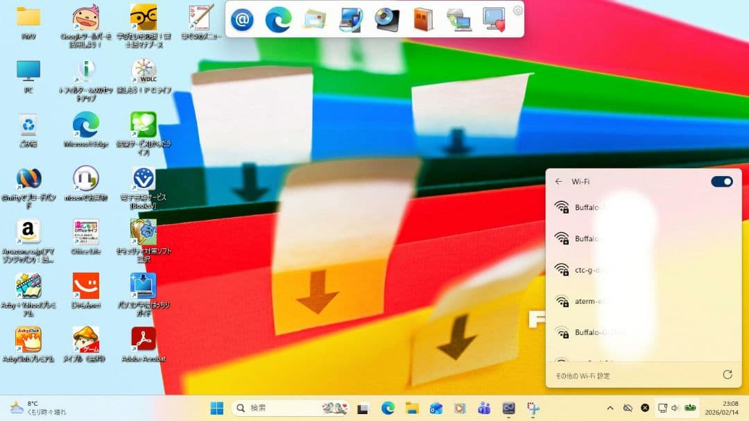 家族で使える　富士通Win11ノートPC（Office付）