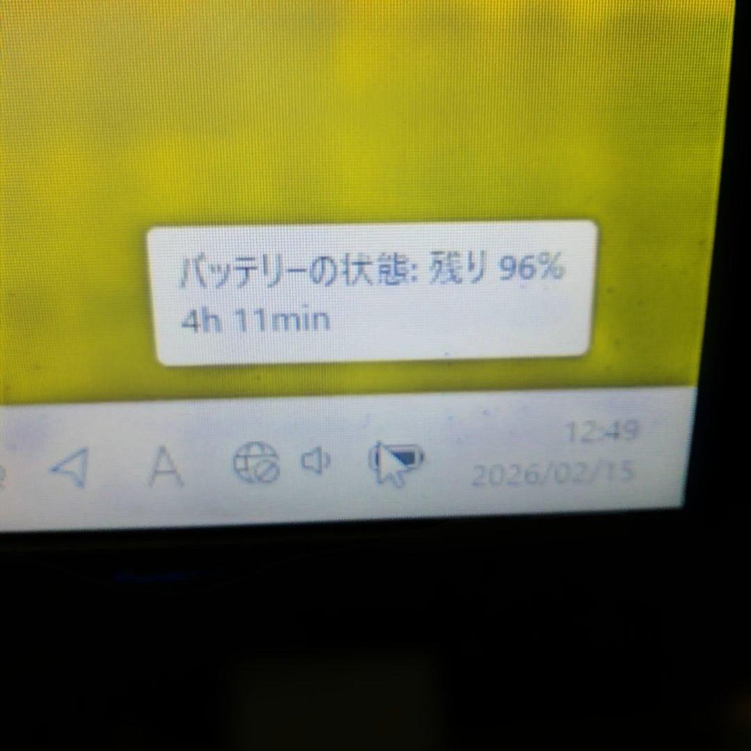 家族で使える　富士通Win11ノートPC（Office付）