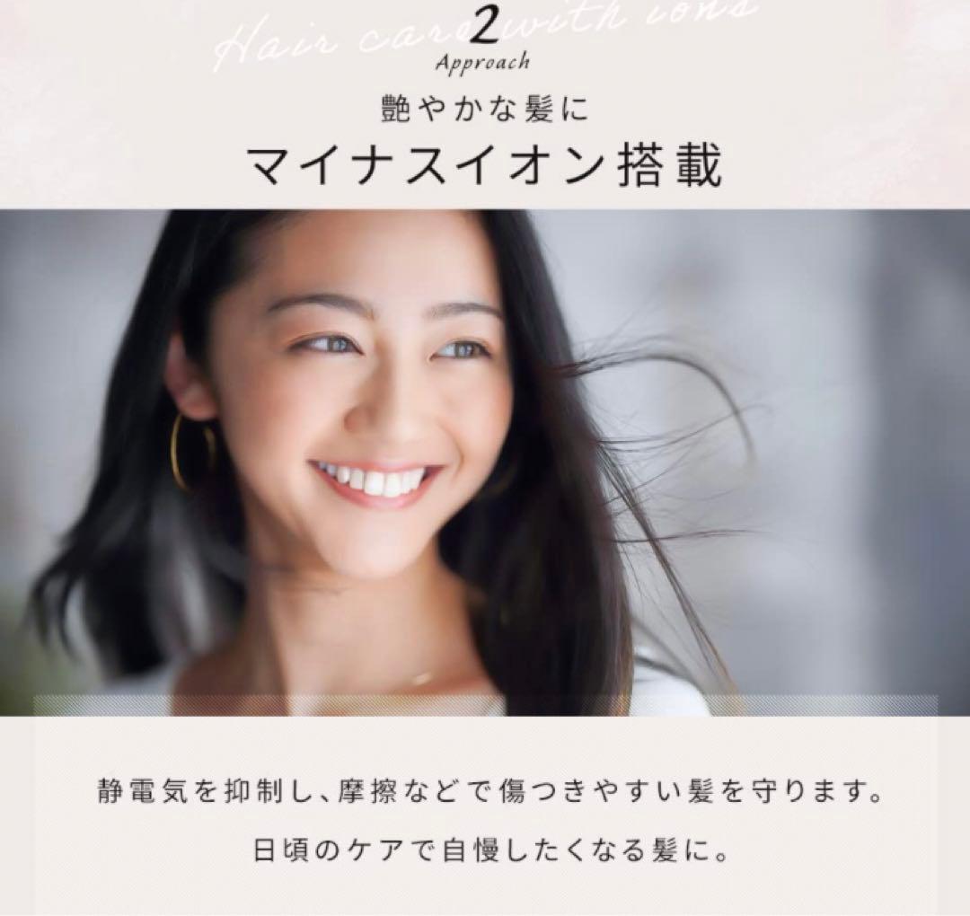 アイリスオーヤマ　ヘアドライヤー