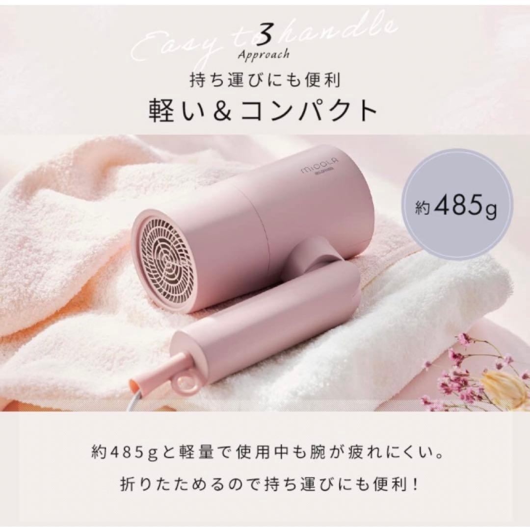 アイリスオーヤマ　ヘアドライヤー
