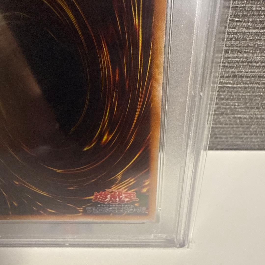 ブルーアイズ・ホワイト・ドラゴン 初期 PSA8 レリーフ無し