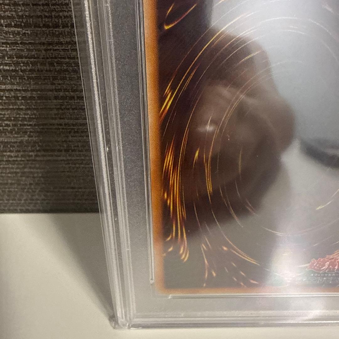 ブルーアイズ・ホワイト・ドラゴン 初期 PSA8 レリーフ無し