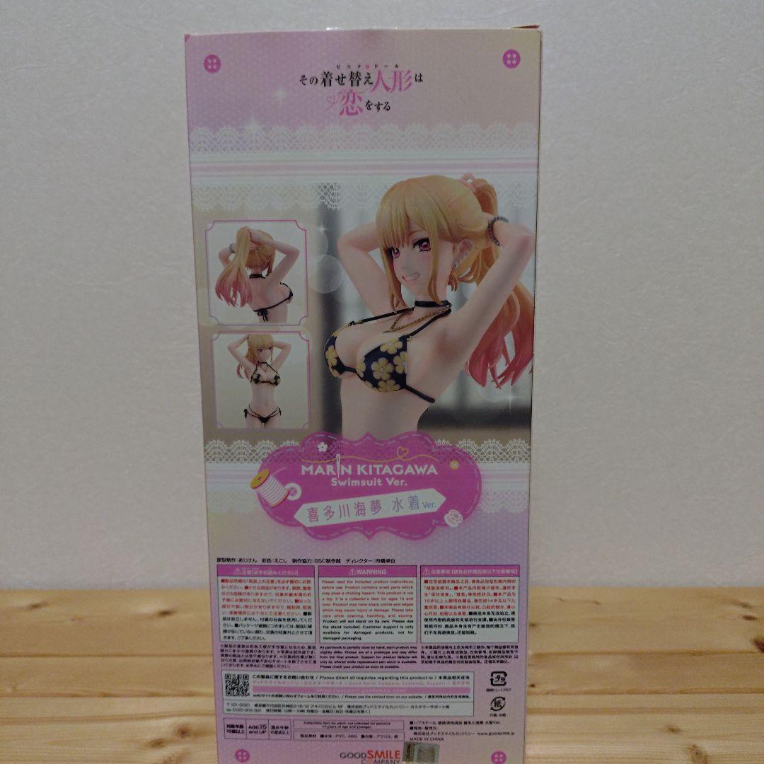 着せ恋　喜多川海夢　ビキニフィギュア