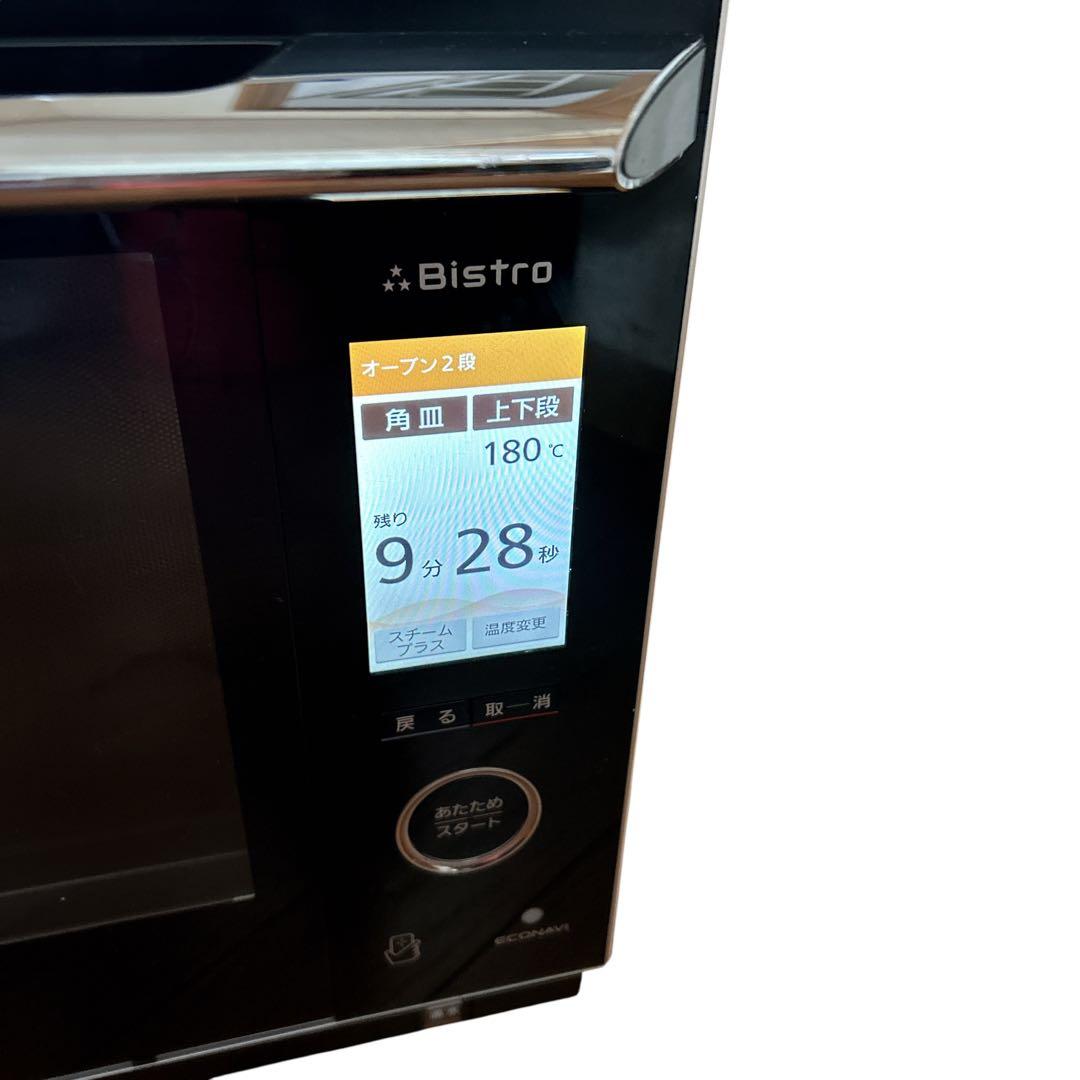 Panasonic Bistro NE-BS1300 オーブンレンジ ビストロ