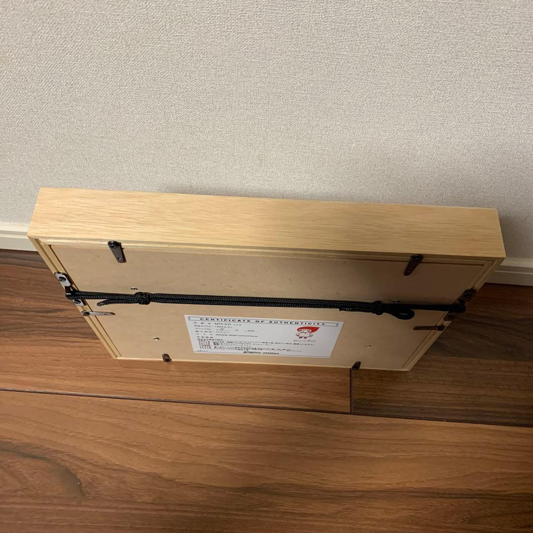 ミカオ　MICAO 「おはよう」版画　絵画