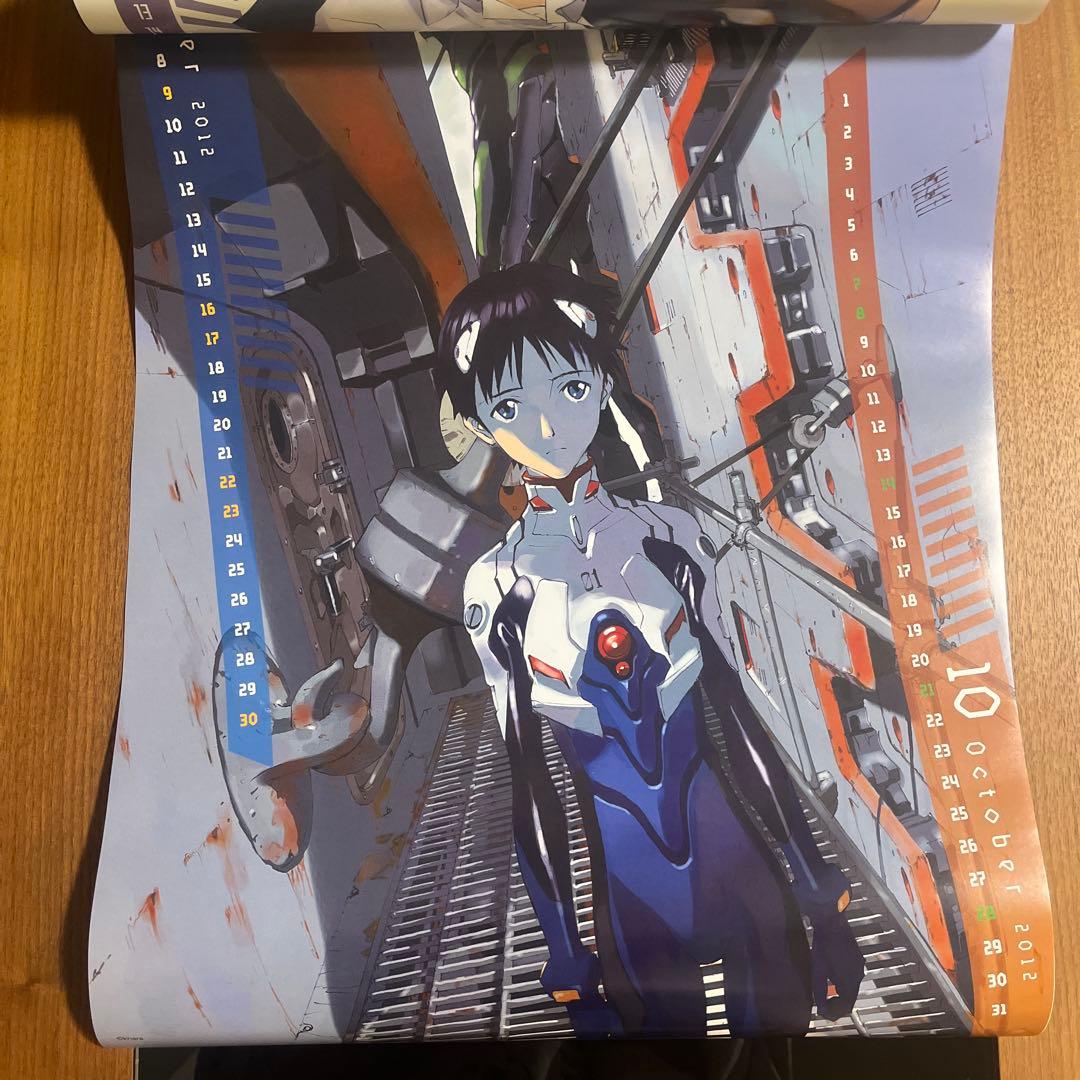 ★美品★エヴァンゲリオン新劇場版　カレンダー　2012年　壁掛け　ポスター