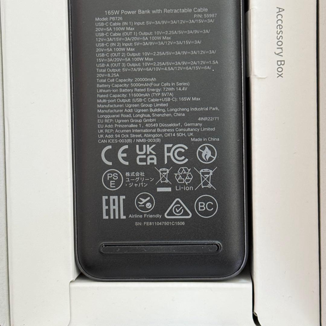 UGREEN Nexode 大容量モバイルバッテリー 20000mAh 165W