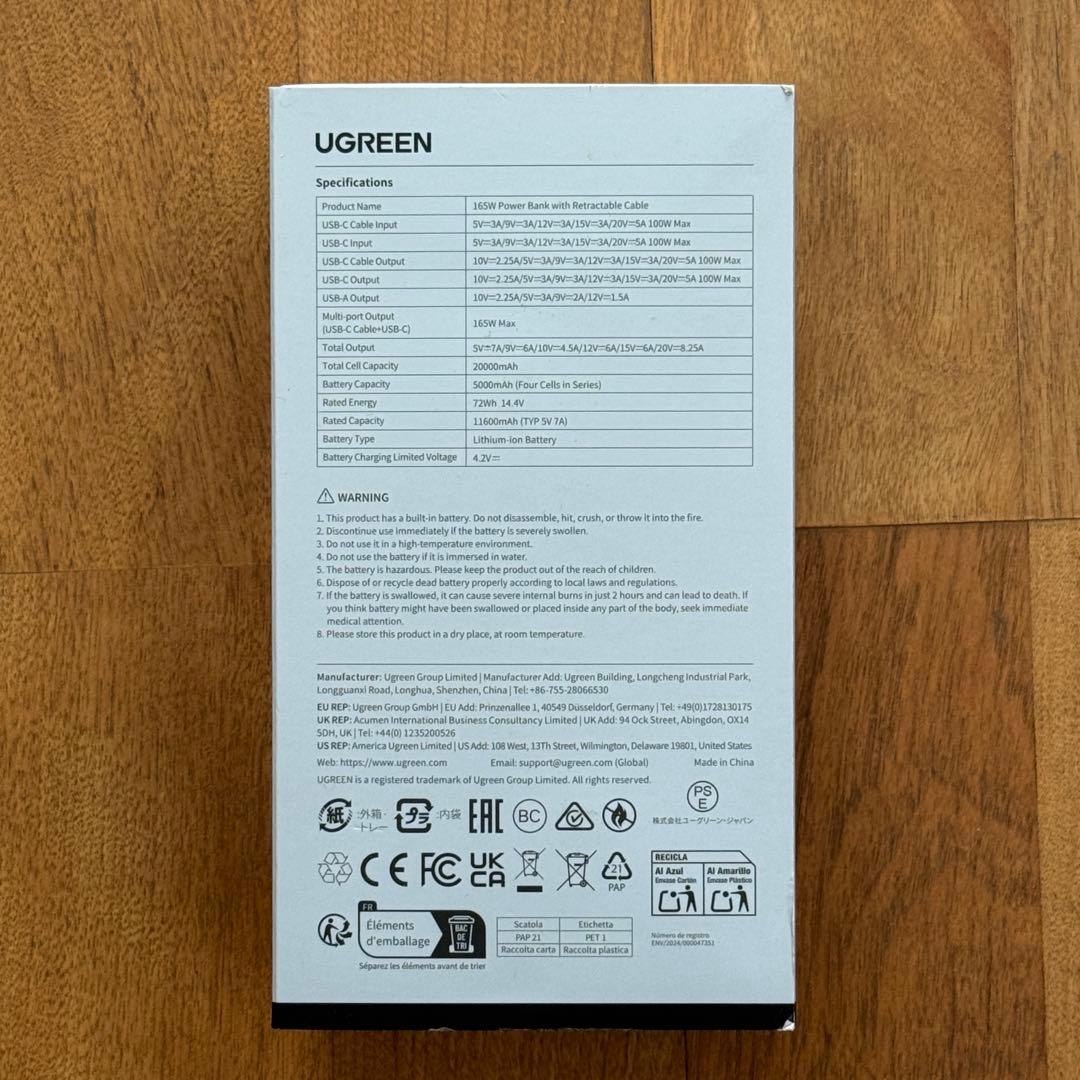UGREEN Nexode 大容量モバイルバッテリー 20000mAh 165W